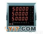 NHR-3100 虹润<em>单相</em>有功电能/<em>单相</em>无功电能/<em>单相</em>视在电能(<em>单相</em>电流电压)