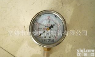  厂家<em>常熟</em><em>无锡</em>杭州红旗耐震<em>压力表</em>YN-60 25MPA（压力可选）