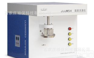  <em>JJJM54</em> <em>面筋</em>洗涤仪（单头），<em>上海</em>嘉定粮油仪器