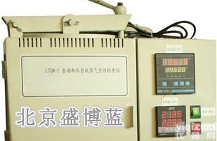  LTQM-1型自动<em>加压</em>型自救器<em>气密</em>检查仪