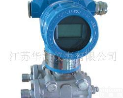  华清仪表<em>HQ</em><em>压力</em><em>变送器</em>