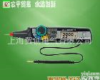 <em>笔式</em><em>万用表</em> KEW 1030 <em>笔式</em><em>万用表</em> KEW 1030
