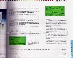  微电脑<em>多功能</em><em>离子</em> 微电脑<em>多功能</em><em>离子</em>