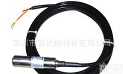  SLK260B液位<em>变送器</em> 厂家直供<em>经济型</em>液位<em>变送器</em>