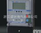 nuozou <em>单相</em>多<em>费率</em><em>电表</em>,复<em>费率</em>电能表,电度表