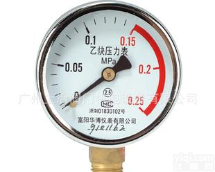  <em>富阳</em>YY<em>系列</em> 乙炔压力表、广东广州销售处