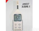  温湿度仪 香港希玛AR837数字式<em>温湿度计</em> 温湿度<em>测试仪</em>