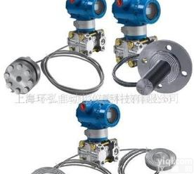  <em>液位</em><em>变送器</em>，法兰<em>液位</em><em>变送器</em>，<em>远传</em><em>变送器</em>