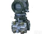<em>EJA110</em>A-DLS-92NN 原装进口<em>EJA110</em><em>变送器</em>（差压型）