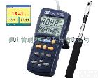  热球式风速风量仪带<em>温湿度</em>显示|热球<em>风速仪</em><em>温湿度</em>计
