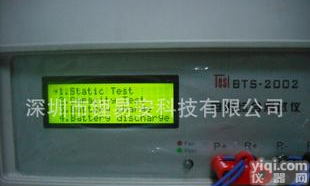  <em>移动</em>电源<em>测试仪</em>，充电器<em>测试仪</em>，电池综合<em>测试仪</em>，3大功能