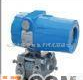 <em> 3351DR微差压变送器</em>北京3351DR差压变送器