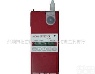  <em>FP-30甲醛检测仪</em>，FP-30日本理研甲醛快速测定仪，甲醛测试仪