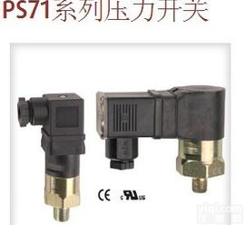  原装丹纳赫 捷迈 Gems  压力<em>开关</em> PS71<em>通用</em>型可伸缩微型压力<em>开关</em>