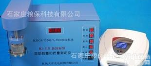  MJ-ⅡB新国标型<em>面筋</em>数量和<em>质量测定仪</em>（单头），杭州大吉光电