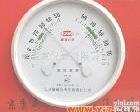  <em>高级</em>温<em>湿度计</em>