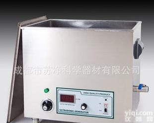  <em>超声</em>波清洗器-大<em>容量</em><em>超声</em>波清洗器-工业级<em>超声</em>波清洗器-苏净