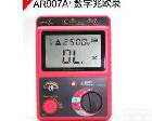 AR907A+ <em>希玛</em>AR907A+<em>兆欧表</em>
