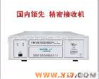 EMI3001 EMI3001<em>电磁干扰</em>精密接收测量仪