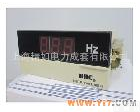 DH3-HZ 昆山总代理批发DHC大华电源频率表DH3-HZ