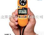  NK5917便携风速气象<em>测定仪</em> 北京<em>宏昌</em>信科技有限公司 现货