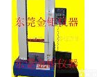JJ-2000 拉力<em>试验机</em>，电脑式拉力<em>试验机</em>，<em>伺服系统</em>拉力<em>试验机</em>