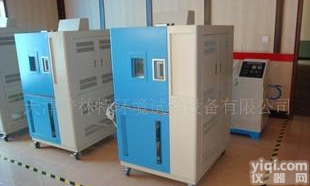  恒温设备/可程式<em>恒温恒湿</em><em>试验箱</em>/<em>HS</em>-100