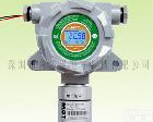  高精度固定式<em>一氧化碳</em>检测仪.<em>一氧化碳</em>变送器.<em>一氧化碳</em><em>探测仪</em>