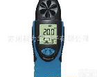  袖珍型数字风速仪8020媲美<em>德国</em>德图<em>风速计</em>TESTO410-1/410-2