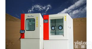  可<em>程式</em><em>恒温恒湿</em><em>试验机</em>(图)