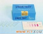 供应日本NO3硝酸盐测试包 日本NO3硝酸盐测试包 买仪器来<em>阿里巴巴</em>找北京<em>宏昌</em>信……