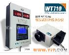 WT710 <em>在线式</em>红外<em>水分</em>仪/<em>在线式</em>红外水份仪-宜昌微特