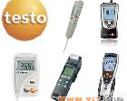  testo 405<em>风速仪</em> 德图 testo 405 便携式 <em>风速仪</em><em>河南</em>郑州