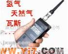  <em>气体</em><em>检测器</em>  可燃<em>气体</em><em>检测器</em>   天然气检漏仪