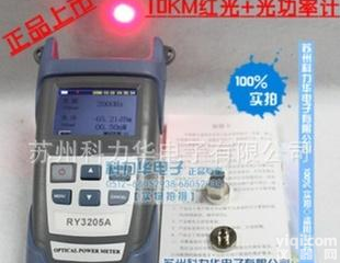  320 <em>光功率计</em>红光<em>光源</em><em>一体机</em>（10KM红<em>光源</em>+时间+记录）KREVOR