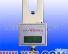 GVA-V 测流仪 <em>上海交大</em><em>科技园</em>智能测流仪 测流仪