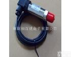 MDS-8 MDS-8经济型压力<em>变送器</em>测量<em>范围</em>是-100KPA-60MPA