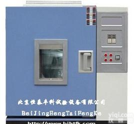  <em>恒温恒湿</em><em>试验仪</em>器/桌上型<em>恒温恒湿</em><em>试验箱</em>Z低价