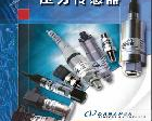 Gems  捷迈 3200 免费加盟<em>经销商</em> ZG<em>总代理</em> Gems&Setra 西特 压力传感器/变送器