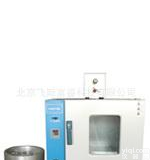  <em>液压油</em>热稳定性<em>测定仪</em> 飞斯富睿 F10863