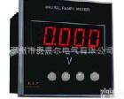 PZ<em>194</em>U-3X1  PZ195U-3X1 PZ<em>194</em>U-3X1  PZ195U-3X1 <em>数显</em>电压<em>电测</em>仪表