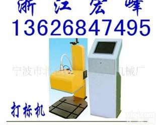  气动<em>打标机</em> 减压器<em>打标机</em> 减压器<em>刻字机</em>