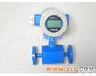  电磁流量计 小口径dn6、dn10电磁流量计 <em>高精度电磁流量计</em>