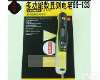 66-133 Stanley 美国<em>史丹利</em>工具 多功能<em>数显</em><em>测电笔</em> 66-133