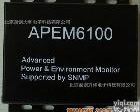 APEM-6100 POE供电 以太网温湿度<em>传感控制</em>器