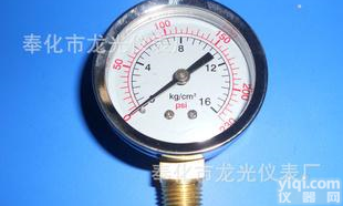  Y50径向1/4,16公斤<em>压力表</em>，<em>各种</em>带边<em>压力表</em>，带<em>支架</em><em>压力表</em>计