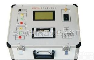  全自动变比<em>组别</em><em>极性</em>综合测试仪 、互感器变比<em>组别</em>测试仪