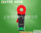 ETCR2100A+<em>实用型</em>钳形接地电阻测试仪 ETCR2100A+<em>实用型</em>钳形接地电阻测试仪（圆口）