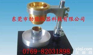  假<em>比重测定</em>器/密度测量装置