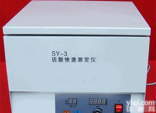  硫酸根快速<em>测定仪</em>镀铬|哈氏槽赫尔槽实验电镀电源|深圳<em>实验仪器</em>